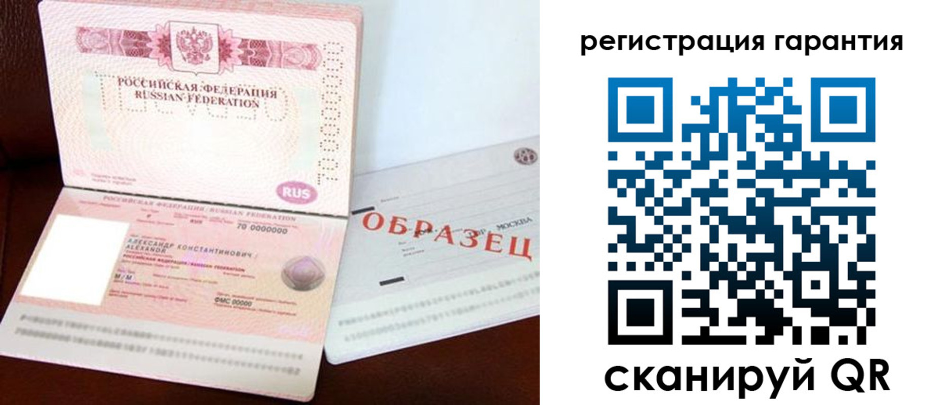 регистрация для школы в Хасавюрте