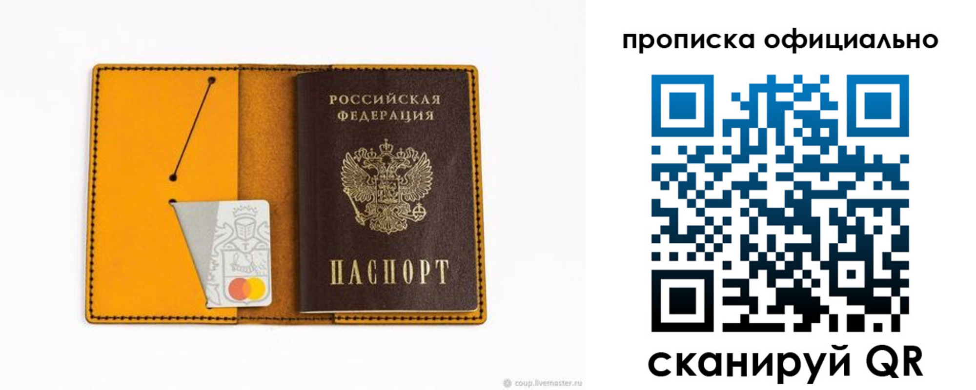 временная регистрация госуслуги в Хасавюрте