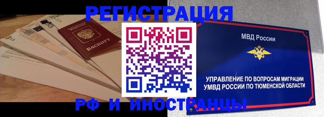 форма 3 в Хасавюрте