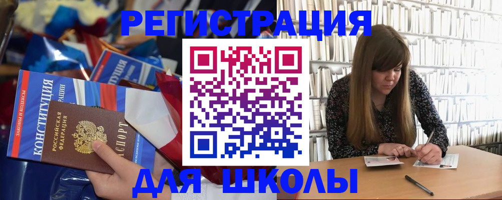 временная регистрация надежно в Хасавюрте